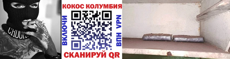 Хочу наркоту Ноябрьск Кокаин  Метадон  Конопля  hydra ТОР  ГАШ 