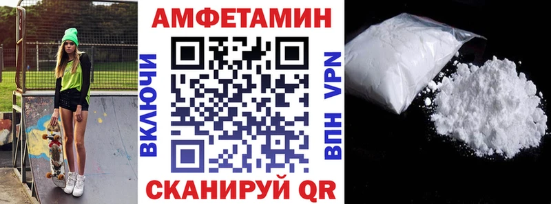 АМФ 98% Ноябрьск