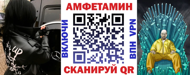 АМФ 97%  blacksprut сайт  darknet состав  Ноябрьск 