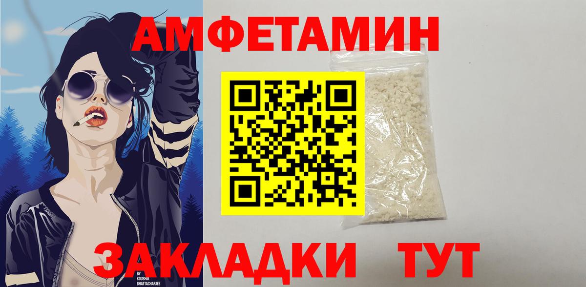 Ноябрьск  АМФ Premium  гидра зеркало  Вход с VPN 
