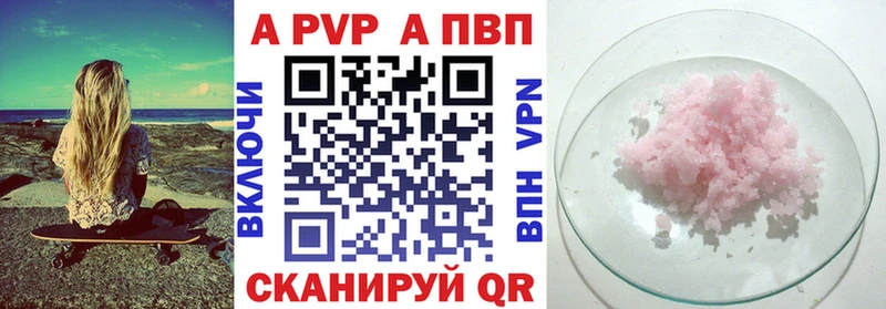 наркота  Ноябрьск  Alpha PVP крисы CK 