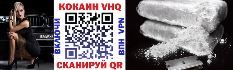 мориарти какой сайт  где можно купить наркотик  Ноябрьск  Cocaine Fish Scale 