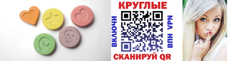 Ecstasy Cube  мега маркетплейс  Ноябрьск 