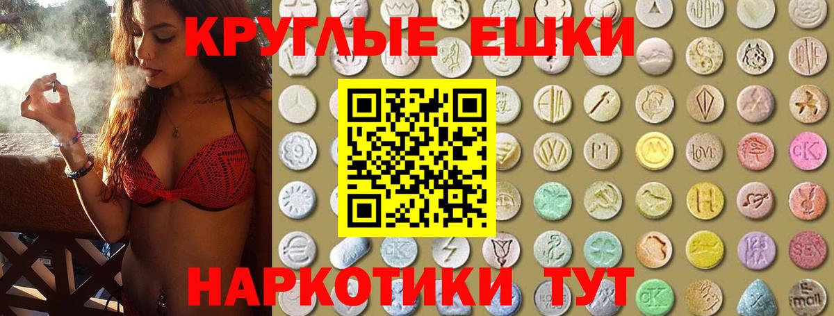 Вейп ТГК Ноябрьск