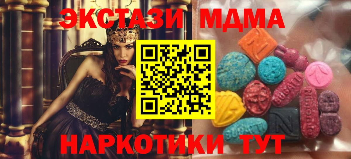 ЭКСТАЗИ Philipp Plein  Экстази  Ноябрьск  Вход с VPN 
