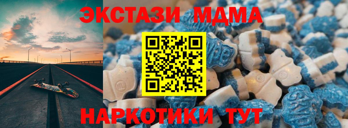 Экстази Дубай Ноябрьск