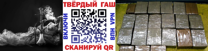 ГАШИШ 40% ТГК  Ноябрьск 