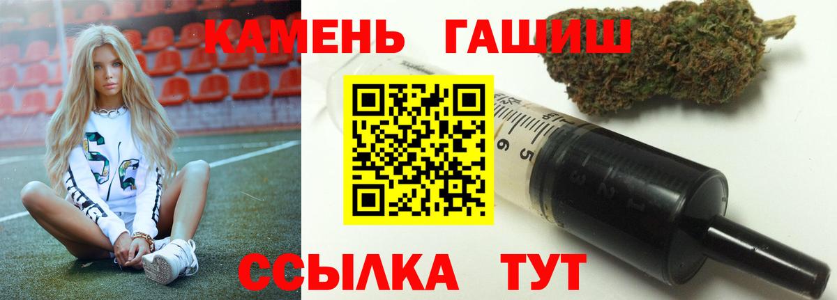 Ноябрьск  Гашиш ice o lator  Гашиш 40% ТГК  Вход с VPN 