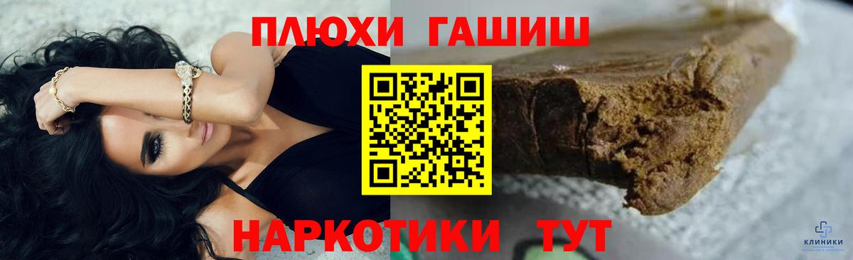 ГАШИШ гарик Ноябрьск