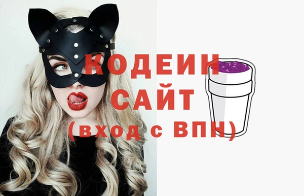 кокаин Волосово