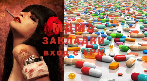 альфа пвп VHQ Волоколамск
