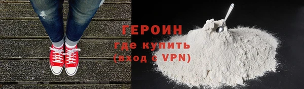кокаин Волосово