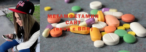 альфа пвп VHQ Волоколамск