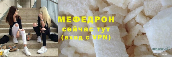 альфа пвп VHQ Волоколамск
