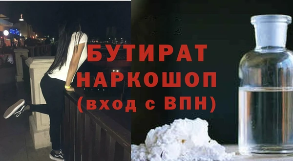 кокаин Волосово