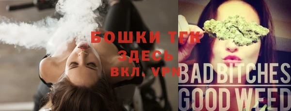 альфа пвп VHQ Волоколамск