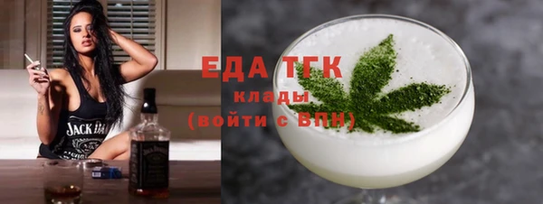 альфа пвп VHQ Волоколамск