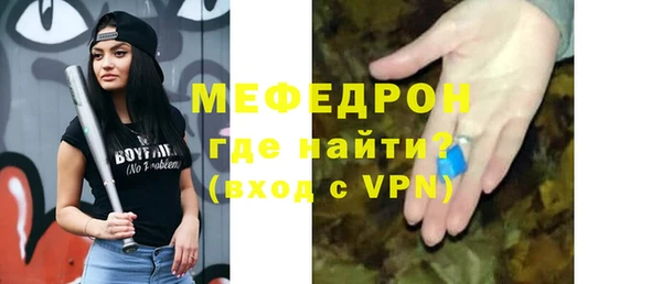 кокаин Волосово