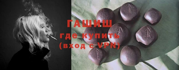 альфа пвп VHQ Волоколамск