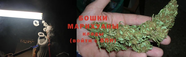 альфа пвп VHQ Волоколамск