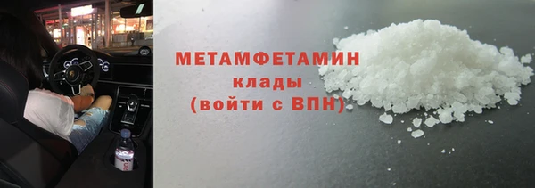мескалин Ростов