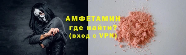 кокаин Волосово