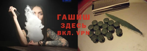гашиш Рославль