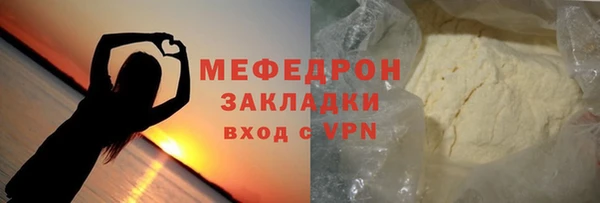 сатива Россошь