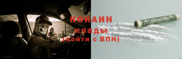 кокаин Волосово