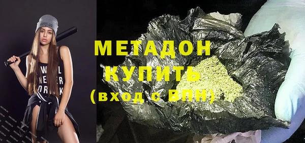 альфа пвп VHQ Волоколамск