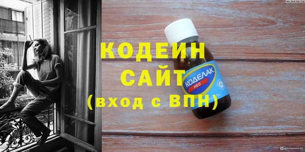 альфа пвп VHQ Волоколамск