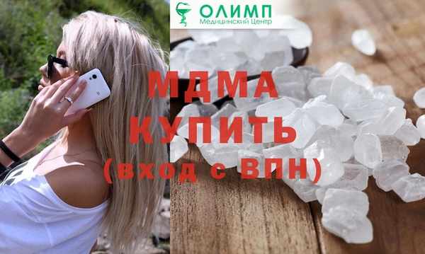 сатива Россошь