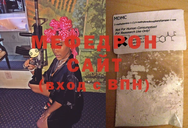 мескалин Ростов