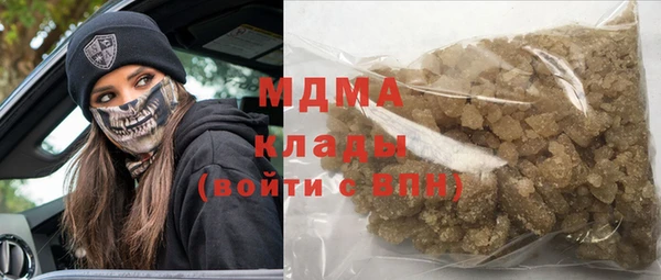 мдпв Володарск