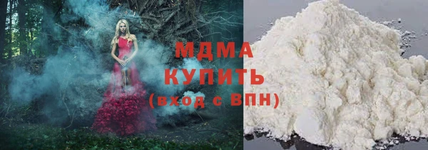 кокаин Волосово