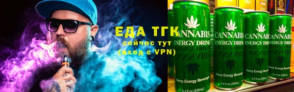альфа пвп VHQ Волоколамск