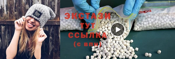 гашиш Рославль