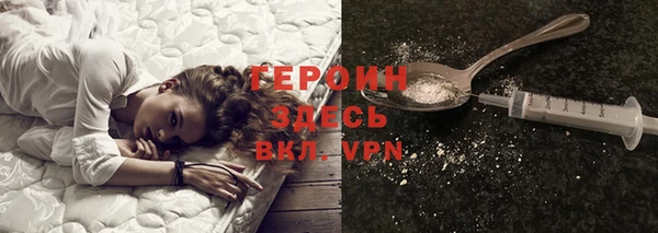 альфа пвп VHQ Волоколамск