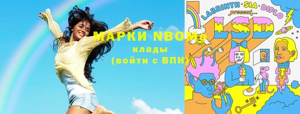кокаин Волосово