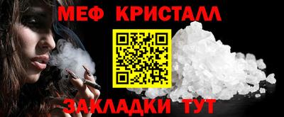гашиш Жуковский