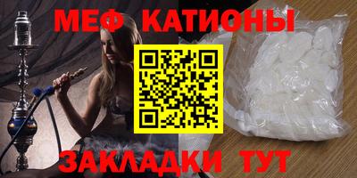 экстази Ипатово