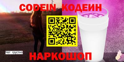 гашиш Жуковский