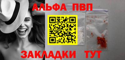 мефедрон VHQ Заволжье
