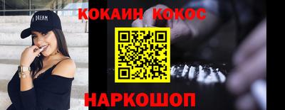 гашиш Жуковский