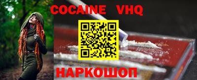 экстази Ипатово