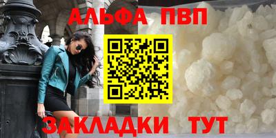 бутик Заводоуковск
