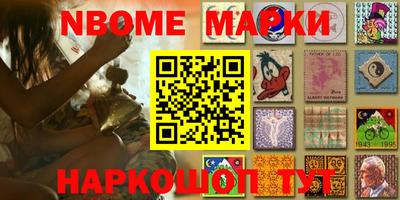 мефедрон VHQ Заволжье