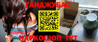 сатива Ирбит