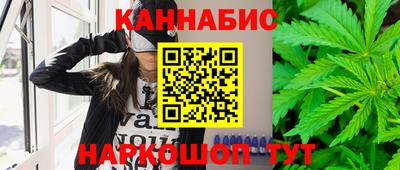 бутик Заводоуковск