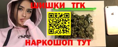 гашиш Жуковский